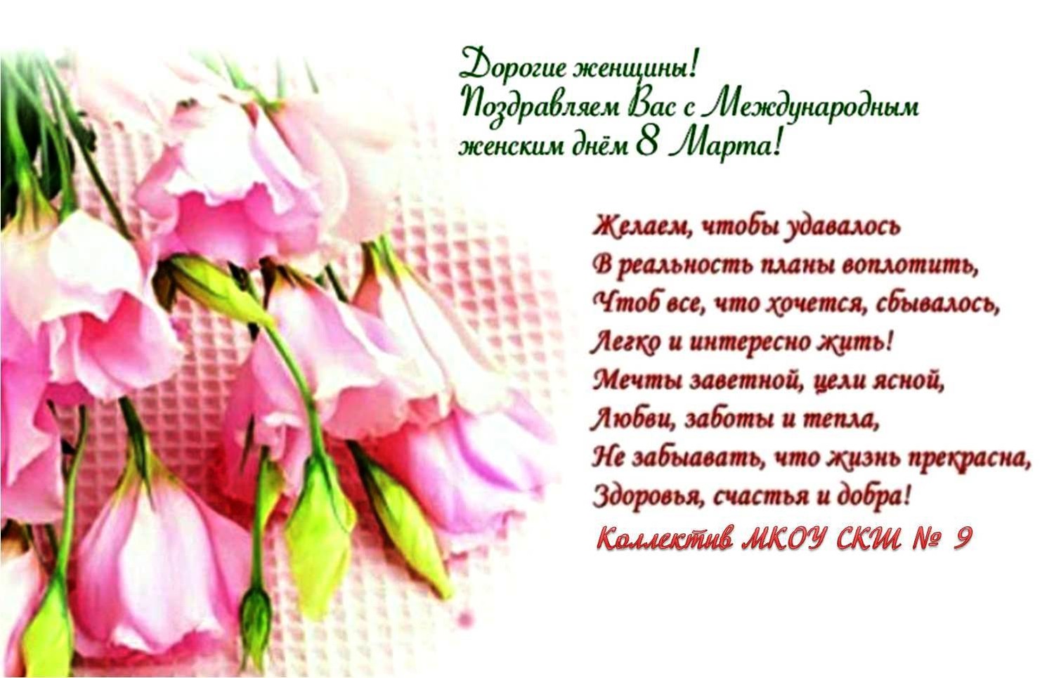Креативное поздравление с днем рождения другу от друга Креативное поздравление с днем рождения другу от друга